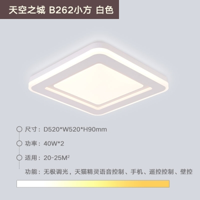 led吸頂燈的安裝需要注意什么？