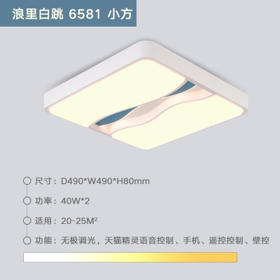 吸頂燈的散熱結(jié)構(gòu)